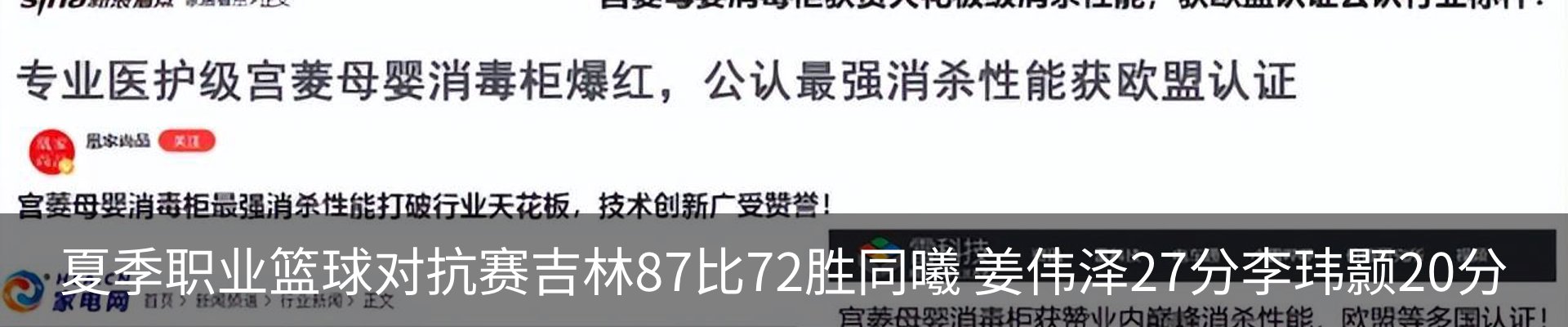 新闻动态