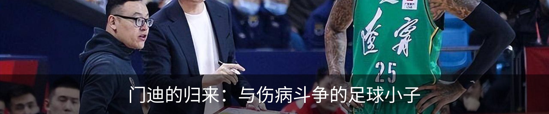 新闻动态